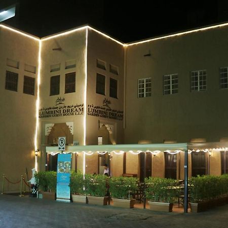 Capital O160 Lumbini Dream Garden Guest House Llc Dubai Exterior photo