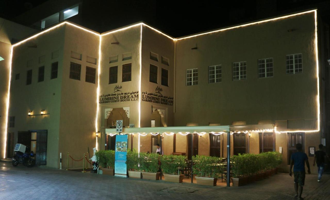 Capital O160 Lumbini Dream Garden Guest House Llc Dubai Exterior photo